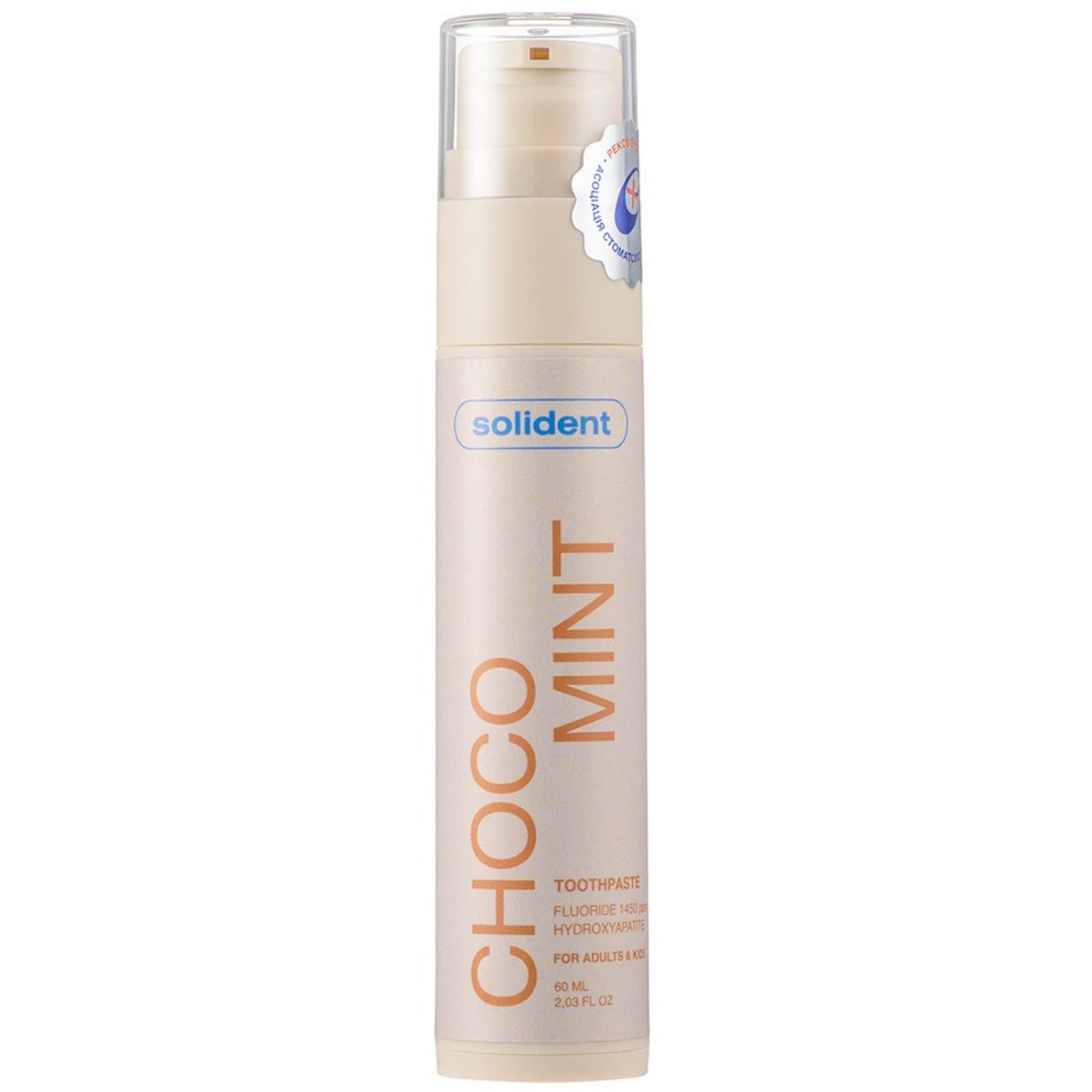Зубна паста Solident Choco Mint 60 мл