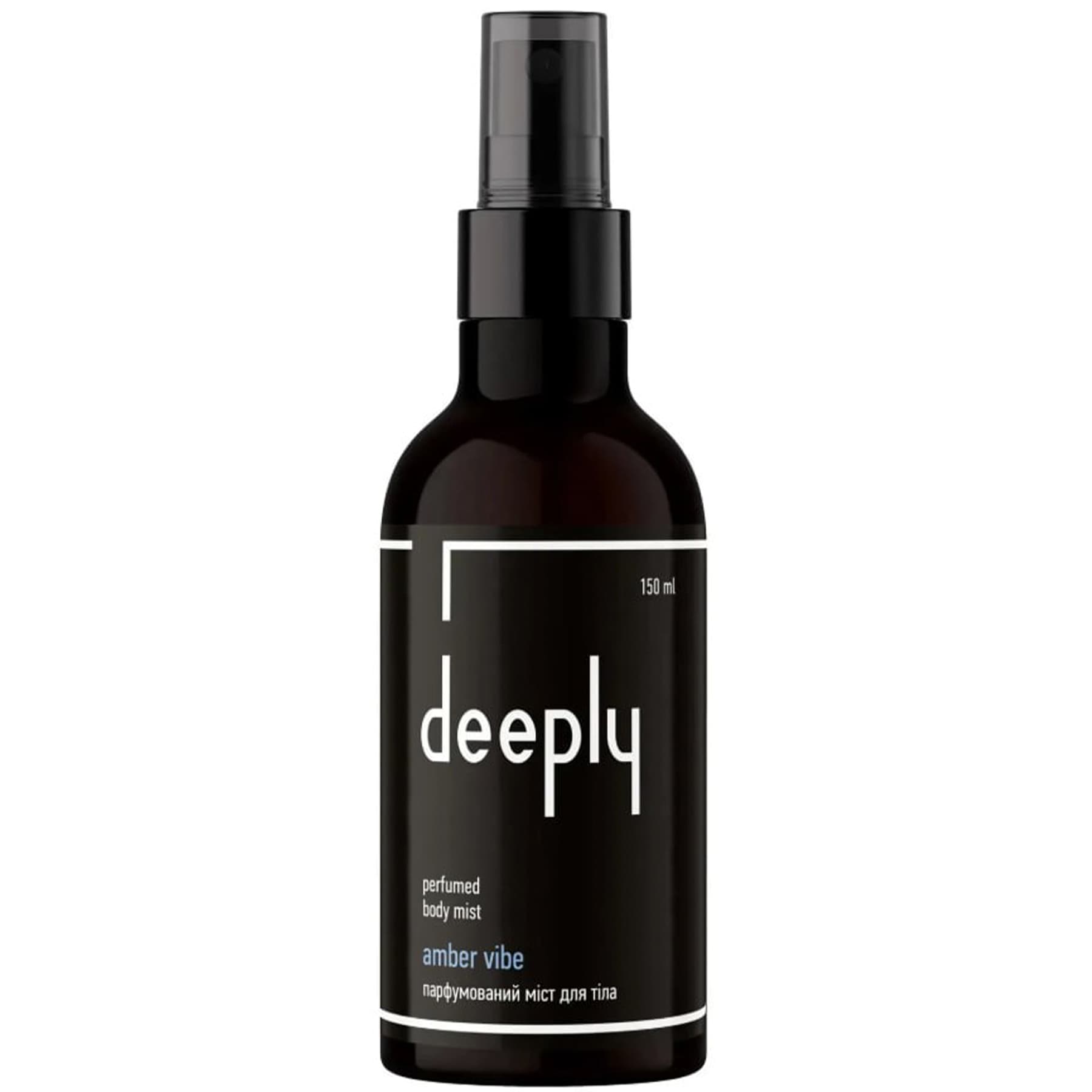 Парфумований міст для тіла Deeply Amber Vibe Perfumed Body Mist 150 мл