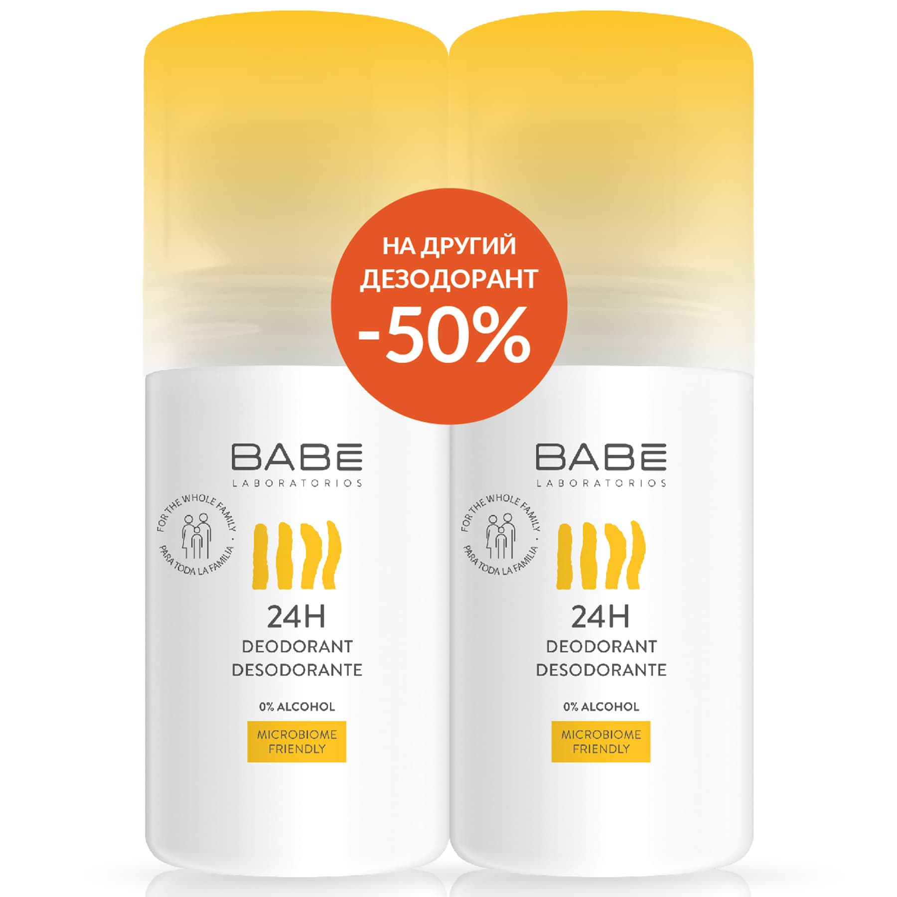 Набір кулькових дезодорантів BABE Laboratorios BODY Deodorant 24H Roll On Sensitive 2 шт * 50 мл