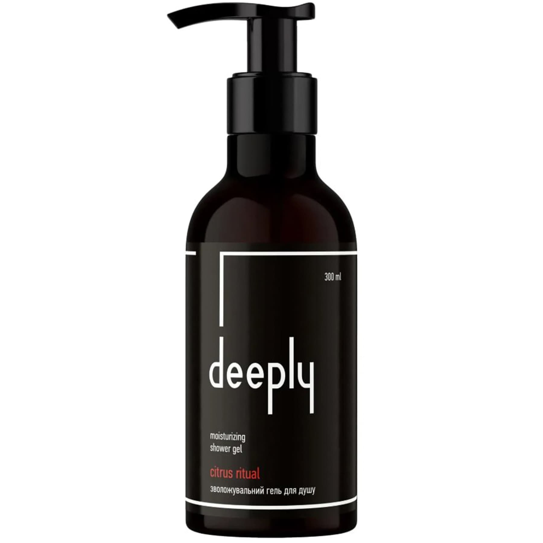 Зволожувальний гель для душу Deeply Citrus Ritual Moisturizing Shower Gel 300 мл