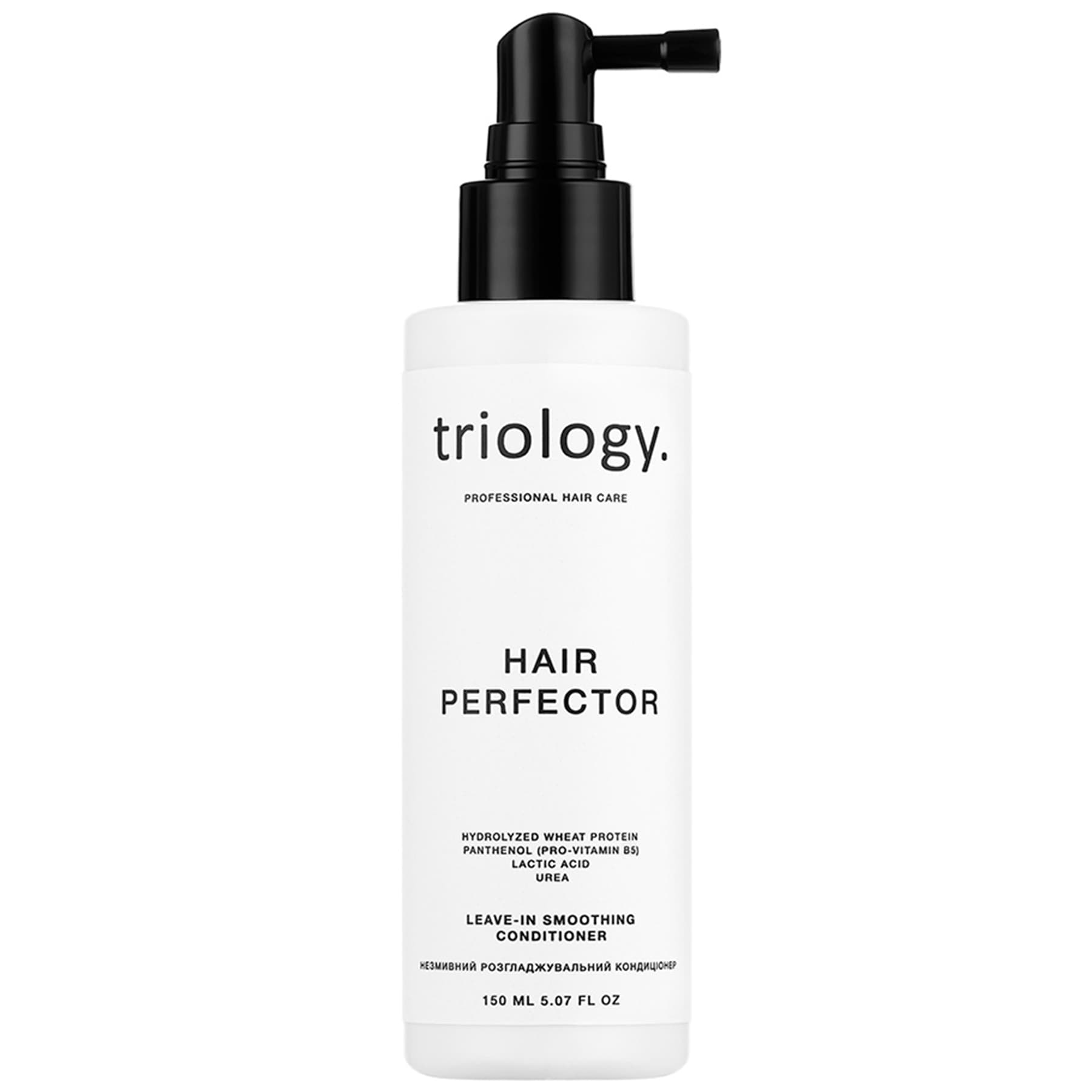 Незмивний розгладжувальний кондиціонер HAIR PERFECTOR Triology 150 мл