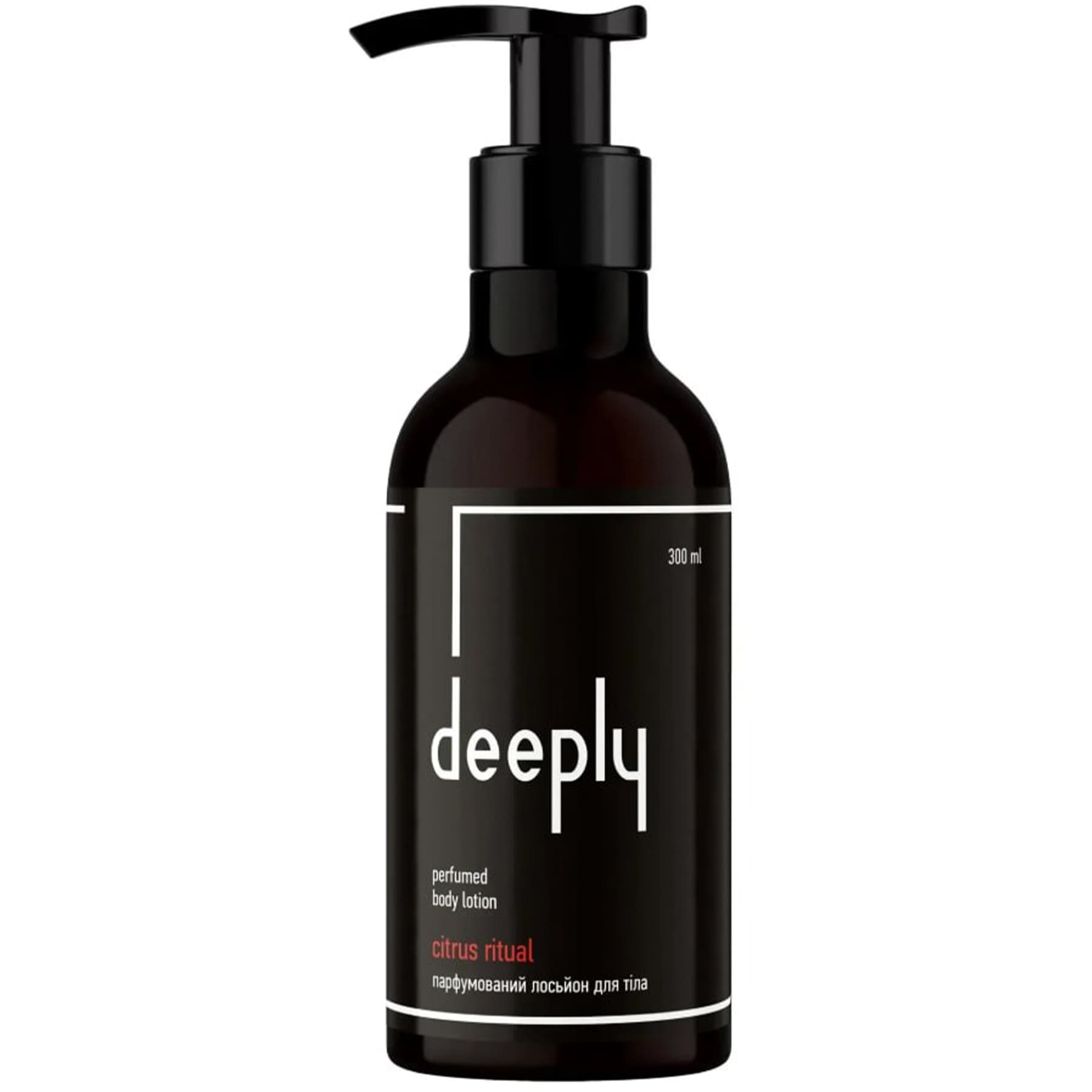 Парфумований лосьйон для тіла Deeply Citrus Ritual Perfumed Body Lotion 300 мл